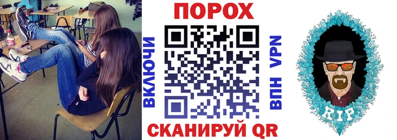 Амфетамин VHQ  наркотики  MEGA вход  Динская 