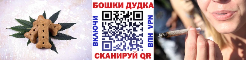 дарнет шоп  hydra ССЫЛКА  Cannafood марихуана  Динская 