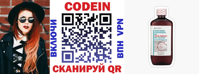 omg онион  где купить   Динская  Кодеиновый сироп Lean Purple Drank 