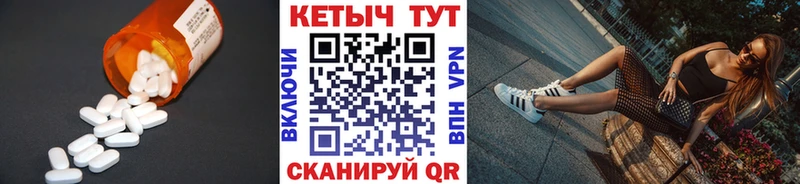 Кетамин ketamine Динская