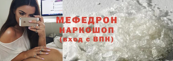 мефедрон мука Алексеевка