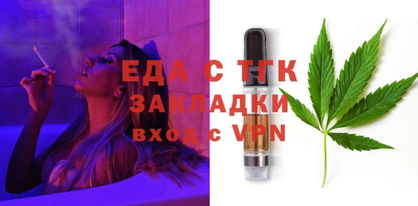 мефедрон мука Алексеевка