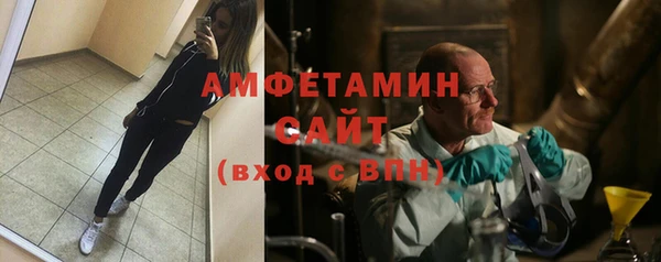 мефедрон мука Алексеевка