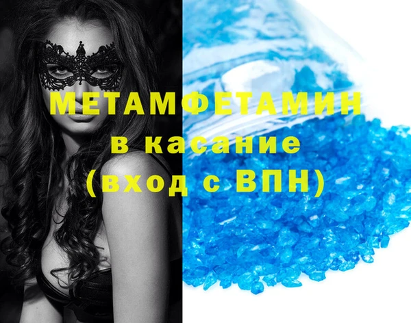 мефедрон мука Алексеевка