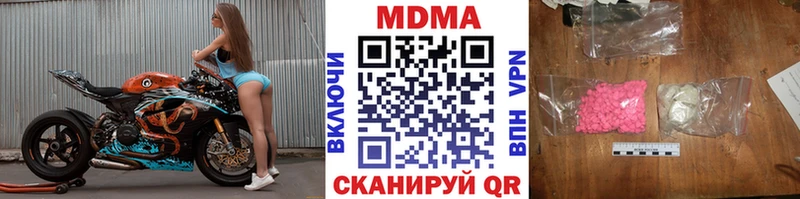 omg как войти  Динская  MDMA crystal  продажа наркотиков 