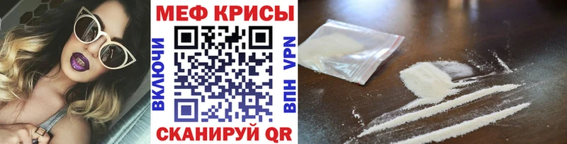 дарнет шоп  Динская  МЕФ VHQ 