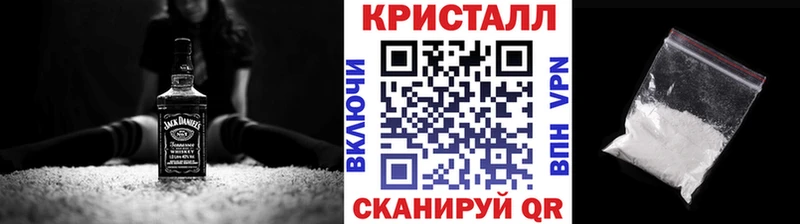 Первитин кристалл  Динская 