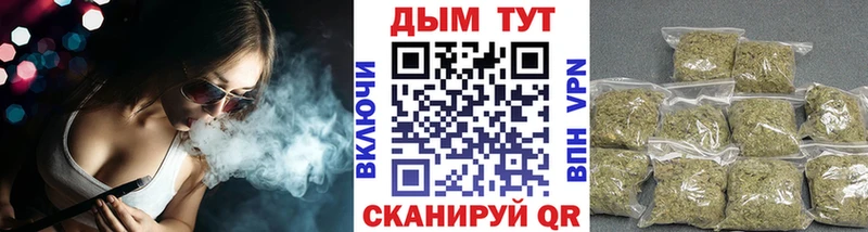 Марихуана семена  KRAKEN зеркало  Динская  наркотики 
